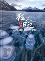 世界杯足球回看德国-回望世界杯，德国足球的荣耀与挑战
